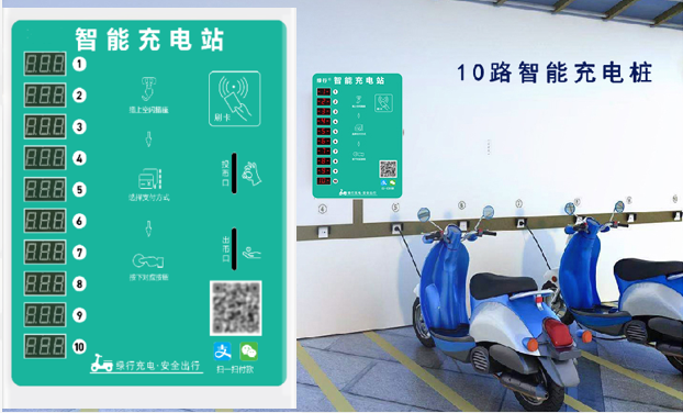 北京电动车充电桩的安全办理办法有哪些？