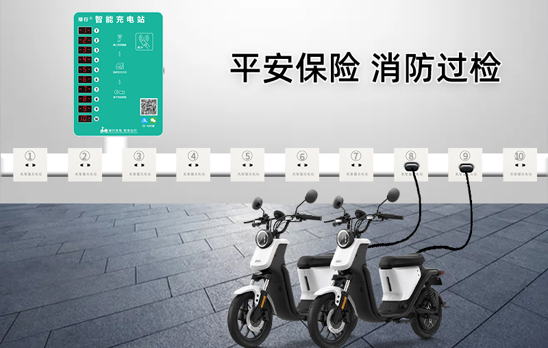 建设北京电动车充电站的优点有哪些？
